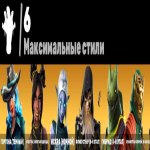 🎨 26 скінів | 🌟 Fortnite акаунт