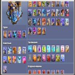 🏰 Clash of Clans акаунт | Ратуша 16 | Рівень 218