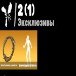 🎨 48 скінів | 🌟 Fortnite акаунт