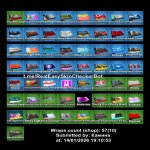 🎨 58 скінів | 🌟 Fortnite акаунт