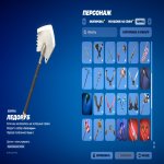 🎨 63 скінів | 🌟 Fortnite акаунт