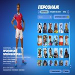 🎨 80 скінів | 🌟 Fortnite акаунт