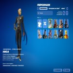 🎨 12 skins | 🌟 Fortnite account