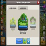 🏰 Clash of Clans акаунт | Ратуша 15 рівень | Рівень 206
