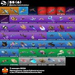 🎨 46 скінів | 🌟 Fortnite акаунт