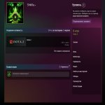 🏅 MMR 1215 | 🕒 210 годин | 🛡 11855