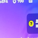 🎨 56 skins | 🌟 Fortnite account