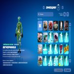 🎨 87 скінів | 🌟 Fortnite акаунт