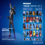 🎨 132 skins | 🌟 Fortnite account