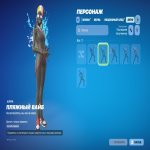 🎨 34 скінів | 🌟 Fortnite акаунт