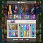 🏰 Clash of Clans акаунт | Ратуша 17 рівня | 206 рівень