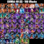 🎨 35 скінів | 🌟 Fortnite акаунт