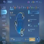 🎮 Mobile Legends акаунт | Грандмастер | 70 героїв | 157 облич