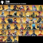🎨 74 skins | 🌟 Fortnite account