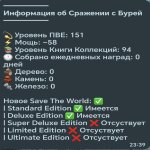 🎨 85 скинов | 🌟 Fortnite аккаунт