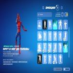 🎨 20 скінів | 🌟 Fortnite акаунт