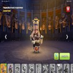 🏰 Clash of Clans акаунт | Ратуша 15 | Рівень 60