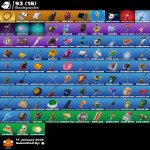 🎨 56 skins | 🌟 Fortnite account