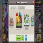 🏰 Clash of Clans account | Town Hall 13 | Level 0