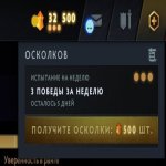 🏅 MMR 7863 | 🕒 167 годин | 🛡 12000