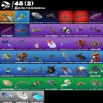 🎨 41 скін | 🌟 Fortnite акаунт