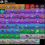 🎨 48 скинов | 🌟 Fortnite аккаунт