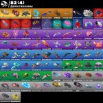 🎨 111 скінів | 🌟 Fortnite акаунт