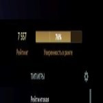 🏅 MMR 7557 | 🕒 180 hours | 🛡 11900