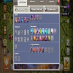 🏰 Clash of Clans акаунт | Ратуша 13 рівень | Рівень 1