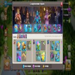 🏰 Clash of Clans акаунт | 16 ратуша | Рівень 10