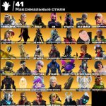 🎨 192 skins | 🌟 Fortnite account