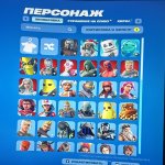 👾 96 скинов | 🌟 Fortnite аккаунт