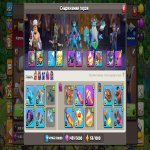 🏰 Clash of Clans акаунт | 17 ратуша | 207 рівень