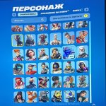 👾 96 скинов | 🌟 Fortnite аккаунт