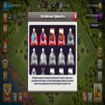 🏰 Clash of Clans акаунт | 11 ратуша | Рівень 70