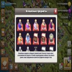 🏰 Clash of Clans акаунт | Ратуша 16 рівня | Рівень 215