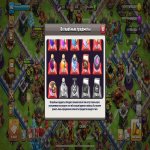 🏰 Clash of Clans акаунт | 16 ратуша | 192 рівень