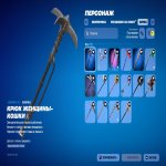 🎨 142 skins | 🌟 Fortnite account