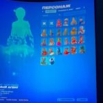 🎨 20 skins | 🌟 Fortnite account