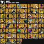 🎨 308 скинов | 🌟 Fortnite аккаунт