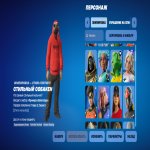 🎨 130 skins | 🌟 Fortnite account