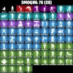 🎨 35 скінів | 🌟 Fortnite акаунт