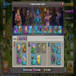 🏰 Clash of Clans акаунт | Ратуша 15 рівень | Рівень 41