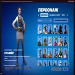 🎨 92 skins | 🌟 Fortnite account