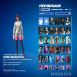 🎨 213 скінів | 🌟 Fortnite акаунт