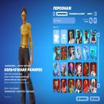 🎨 181 скін | 🌟 Fortnite акаунт