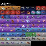 🎨 58 скінів | 🌟 Fortnite акаунт