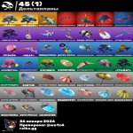 🎨 19 skins | 🌟 Fortnite account