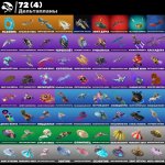 🎨 70 скінів | 🌟 Fortnite акаунт