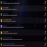 🎮 WoW акаунт | 60 рівень | Орда | Howling Fjord